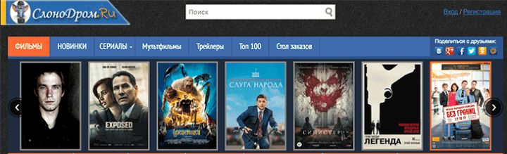 Потрібно сказати, що подібний заробіток поки ще малопопулярен в Рунеті, тому досить непросто знайти актуальні сервіси, які б реально платили за перегляди фільмів