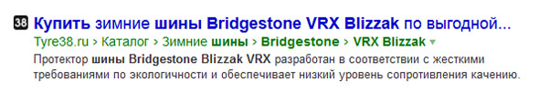На сторінці видачі Яндекс обрізав заголовок: